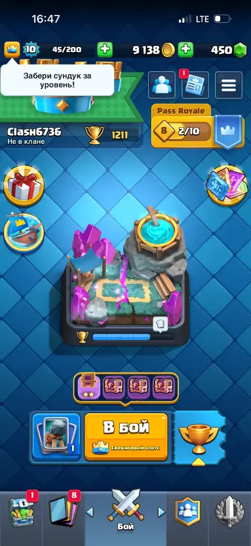 Clash Royale Account | King Level 10 | Arena 4 | 24 Battles - Global