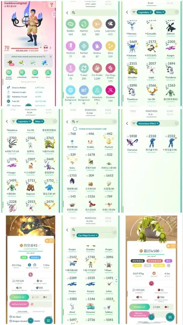 R32 | Level70 | 415 Legendary | 519 Shiny | 24 Shiny Legend | Almost Shundo Mega Rayquaza | Shundo Mega Groudon | Mega Shiny Lucario | - Global