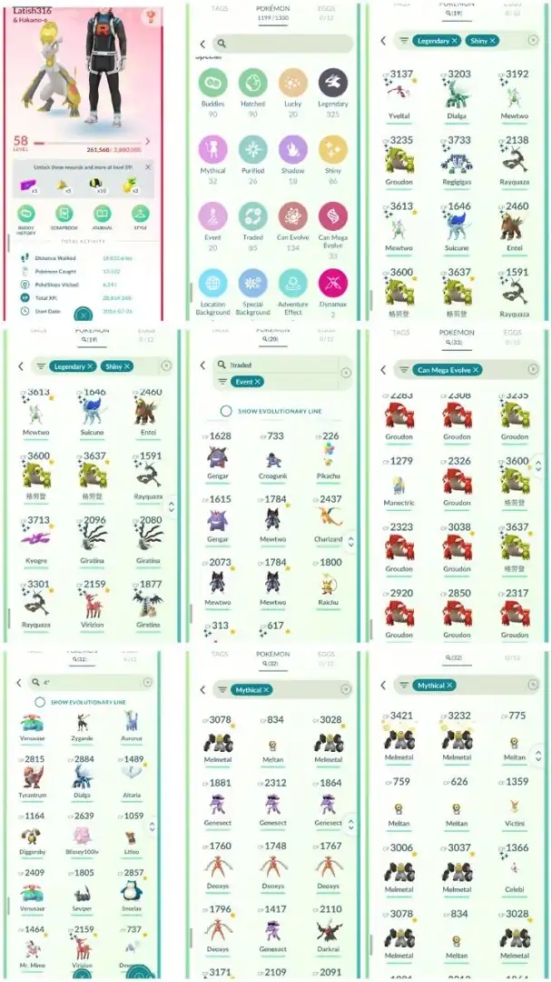 DA5 | Level58 | 325 Legendary | 86 Shiny | 19 Shiny Legend | 3 Armour Mewtwo Tradable Clone Charizard Tradable | 2 Shiny Mewtwo | - Global