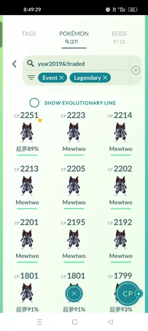 Super Rare Guranted Lucky Armored Mewtwo (2019 Year) For Trade | Both 1 Million / 20k Stardust Trades Available