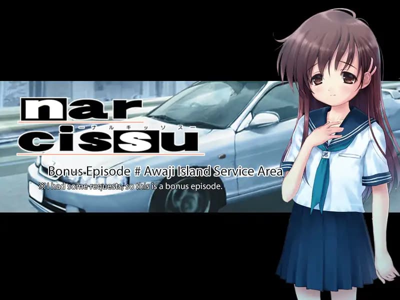 Ame no Marginal -Rain Marginal- media 2