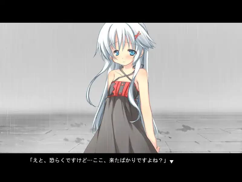 Ame no Marginal -Rain Marginal- media 5