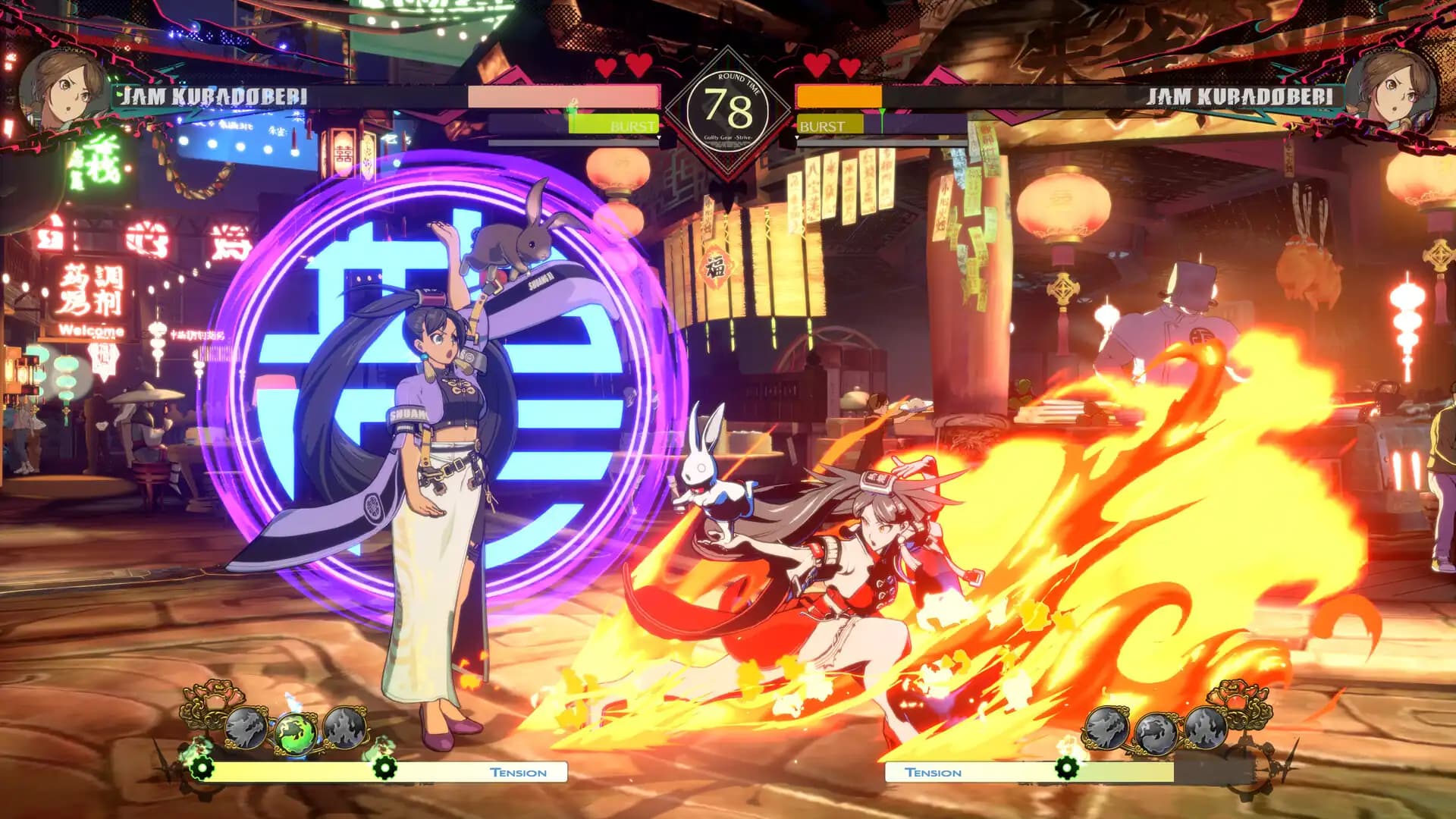 Guilty Gear -Strive- Season Pass 5 media 2