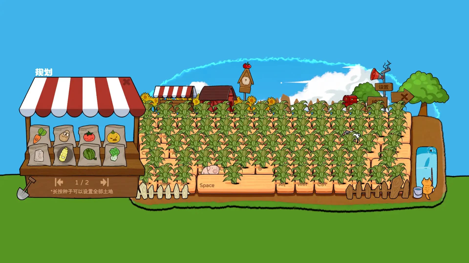Typing Farmer media 5