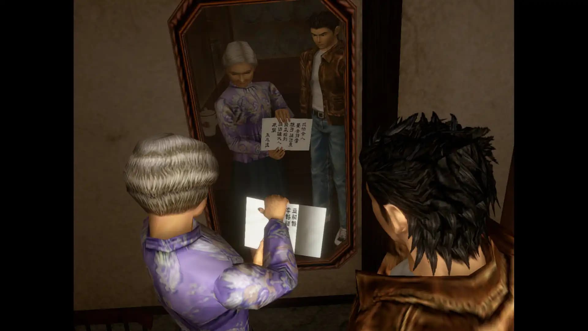 Shenmue I & II media 3
