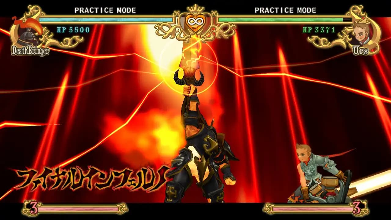 Battle Fantasia - Revised Edition media 5