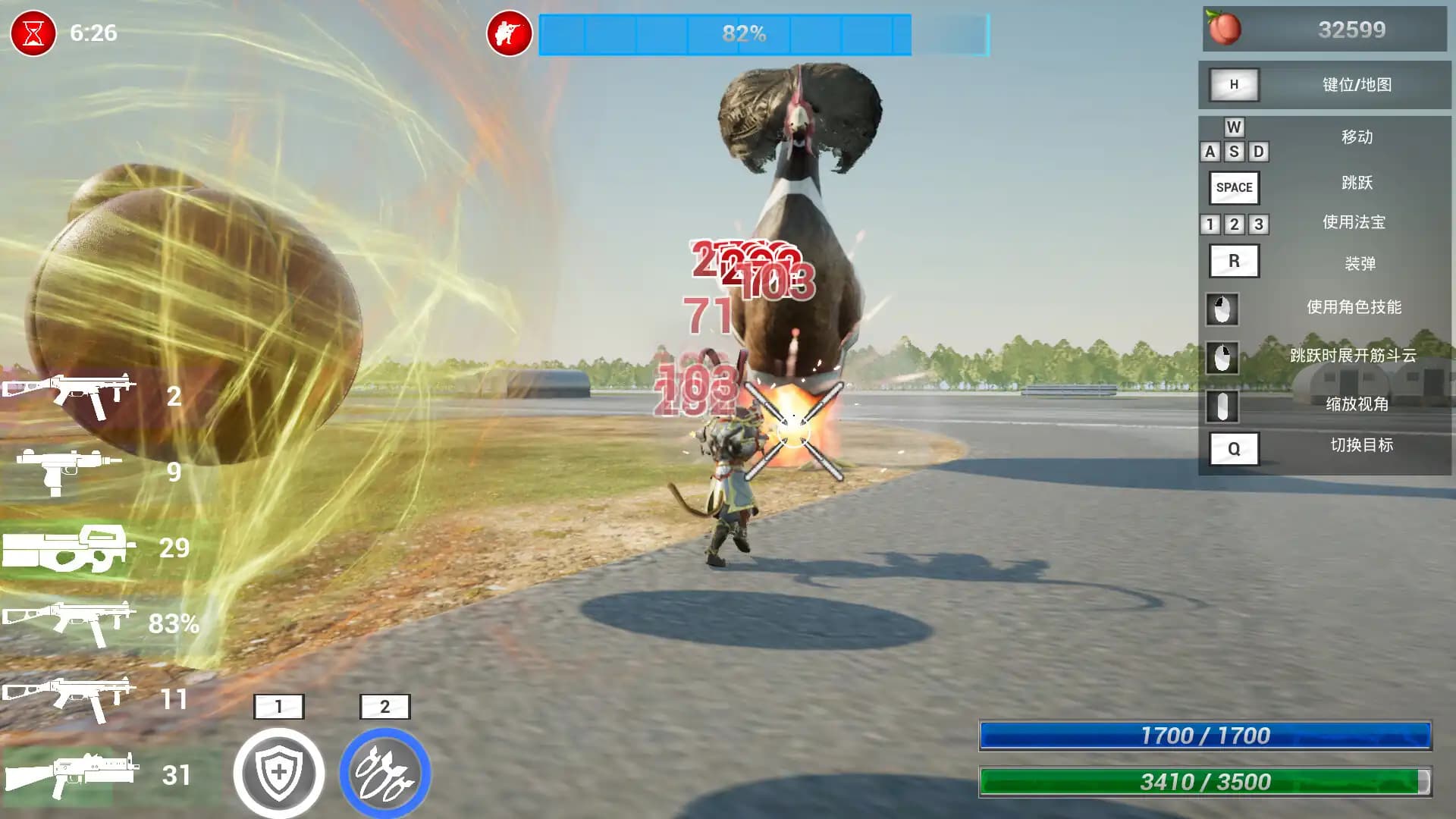 Black Gunner Wukong media 1