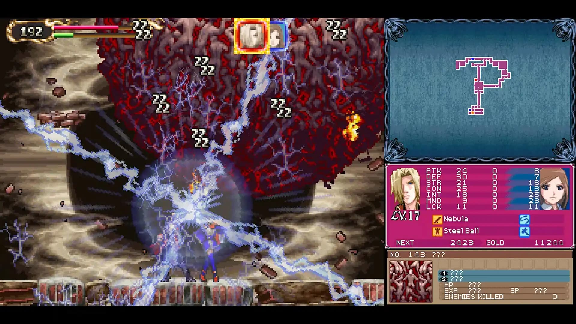 Castlevania Dominus Collection media 5