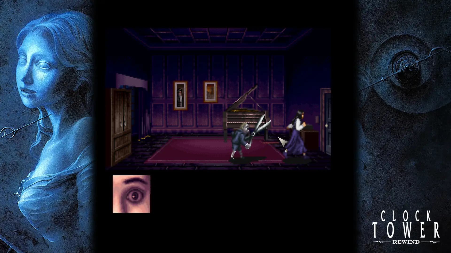 Clock Tower: Rewind media 1