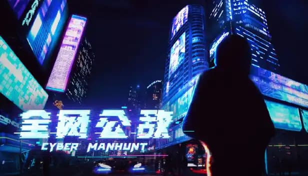 Cyber Manhunt cover
