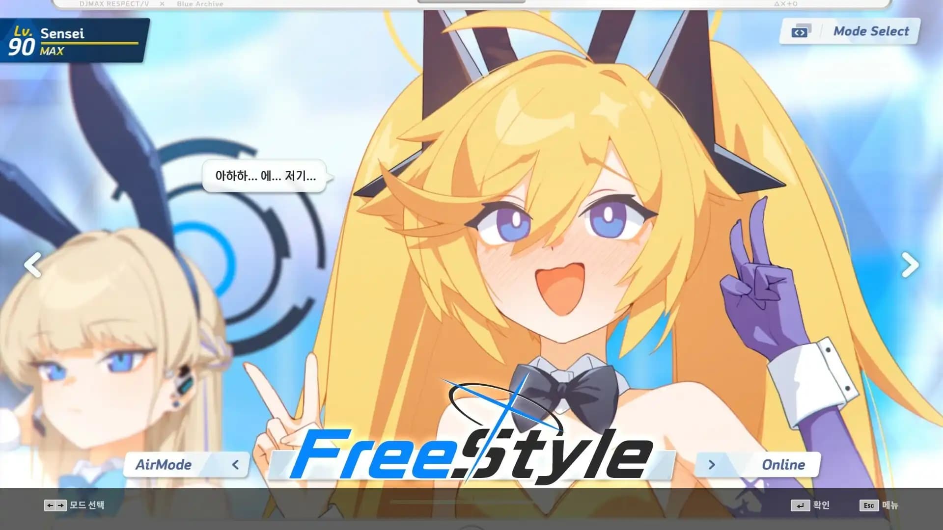 DjMax Respect V - Blue Archive Pack media 2