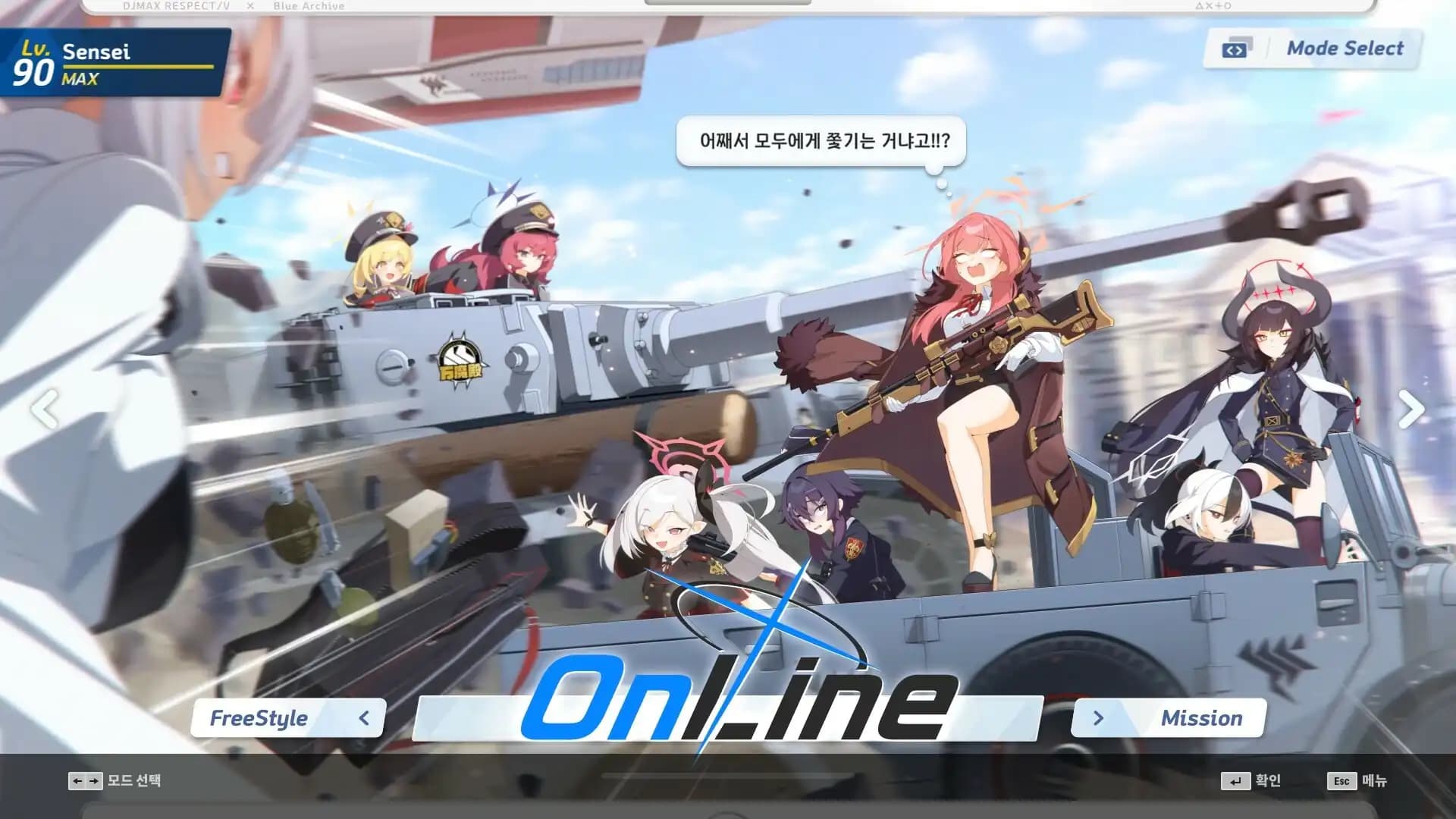 DjMax Respect V - Blue Archive Pack media 3