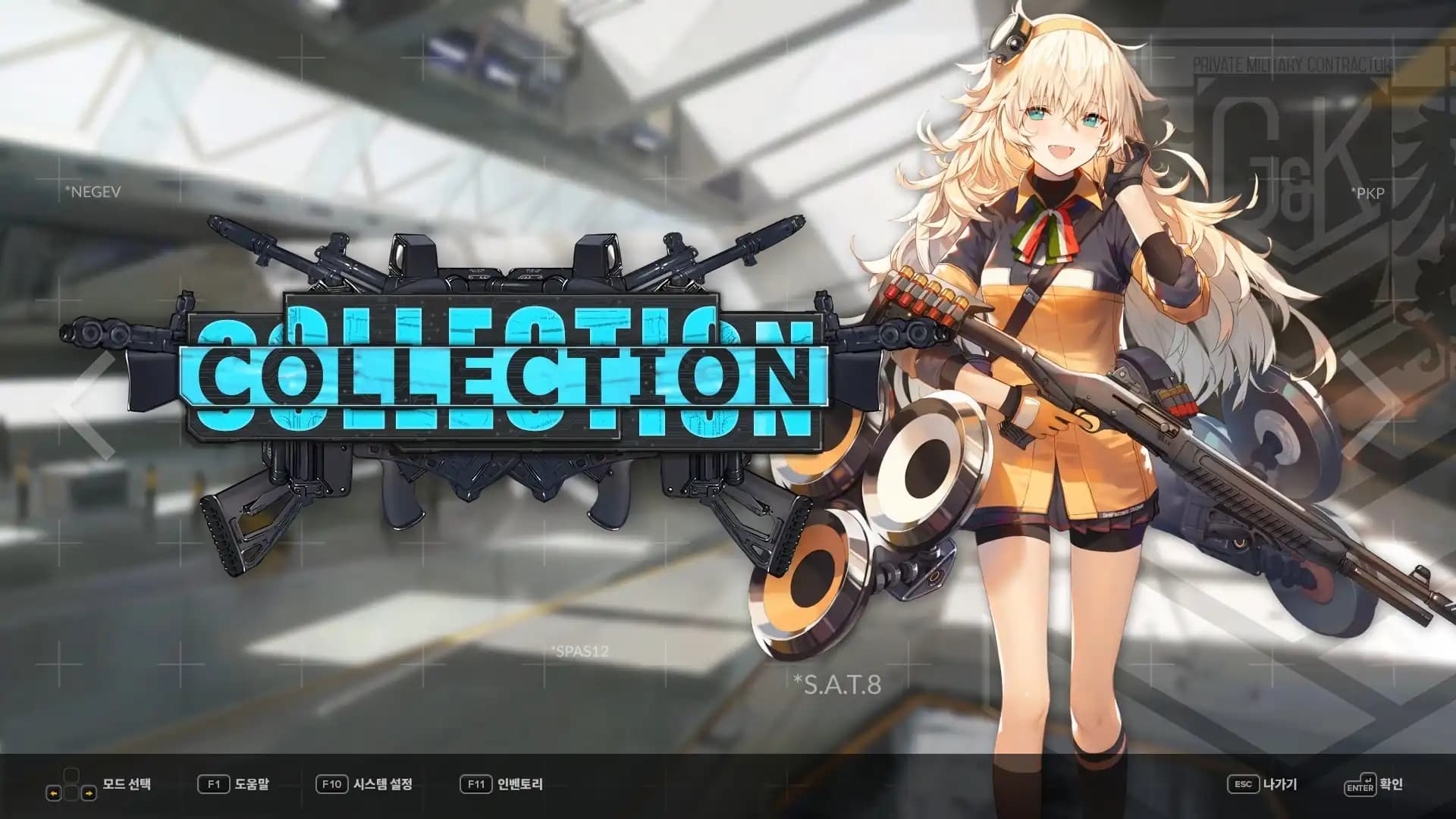 DjMax Respect V - Girls' Frontline Pack media 5