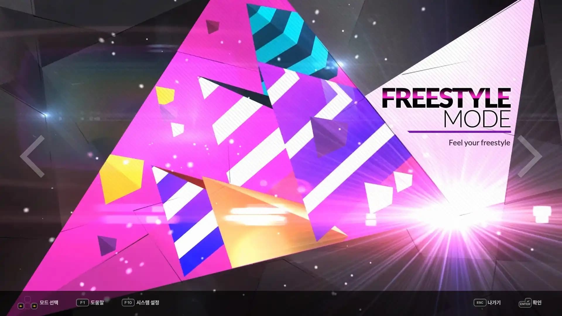 DjMax Respect V - Technika 3 Pack media 2