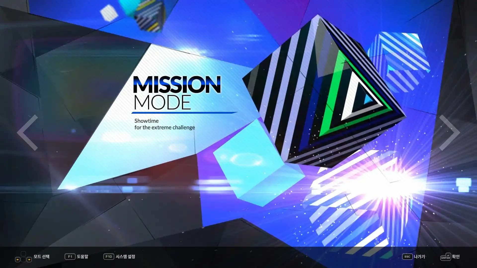 DjMax Respect V - Technika 3 Pack media 4