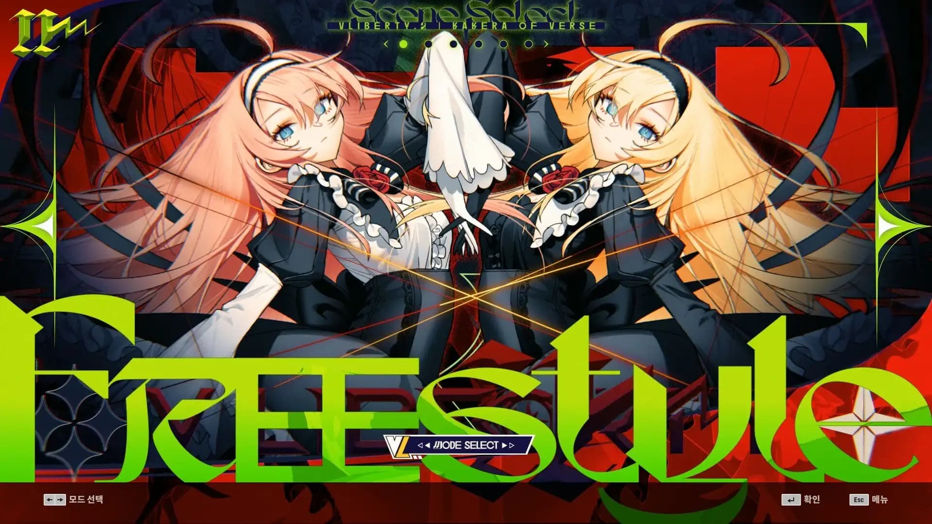 DjMax Respect V - V Liberty II Pack media 2