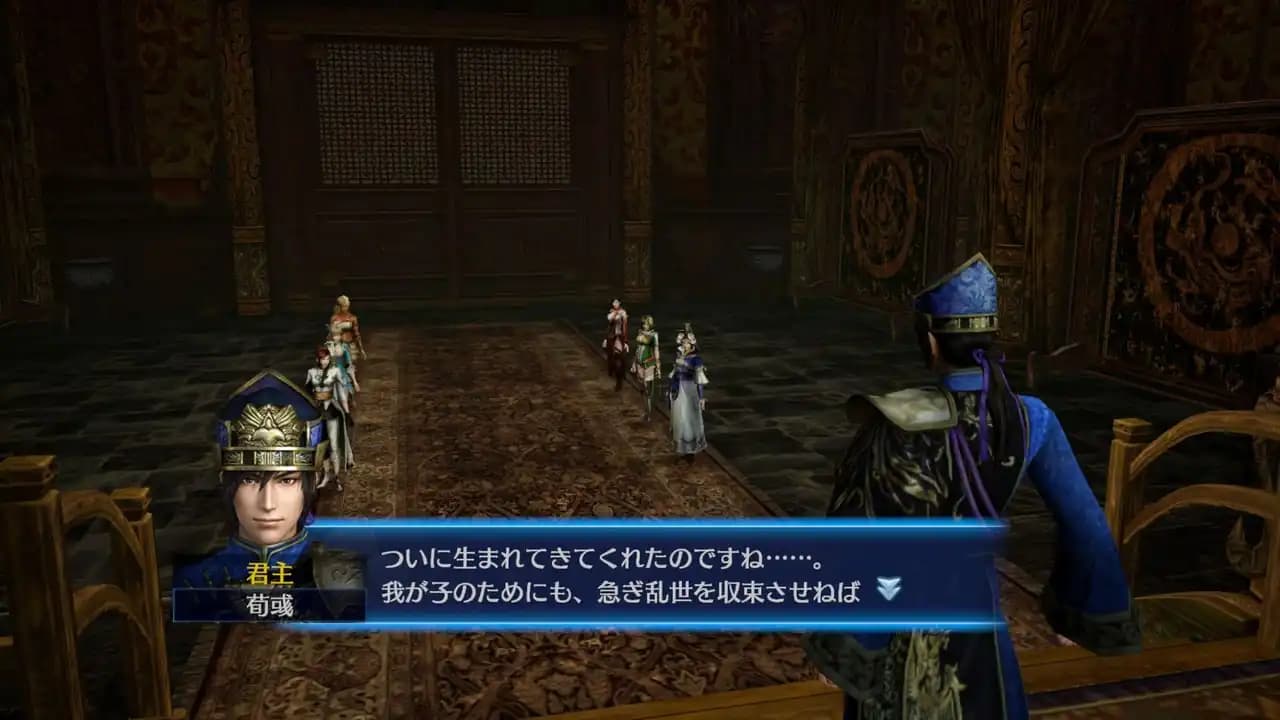 Dynasty Warriors 8: Empires media 4