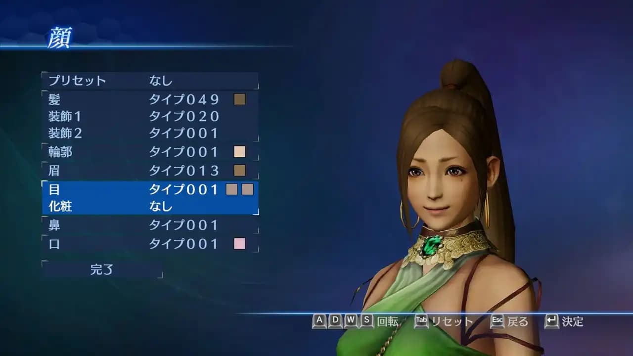 Dynasty Warriors 8: Empires media 5