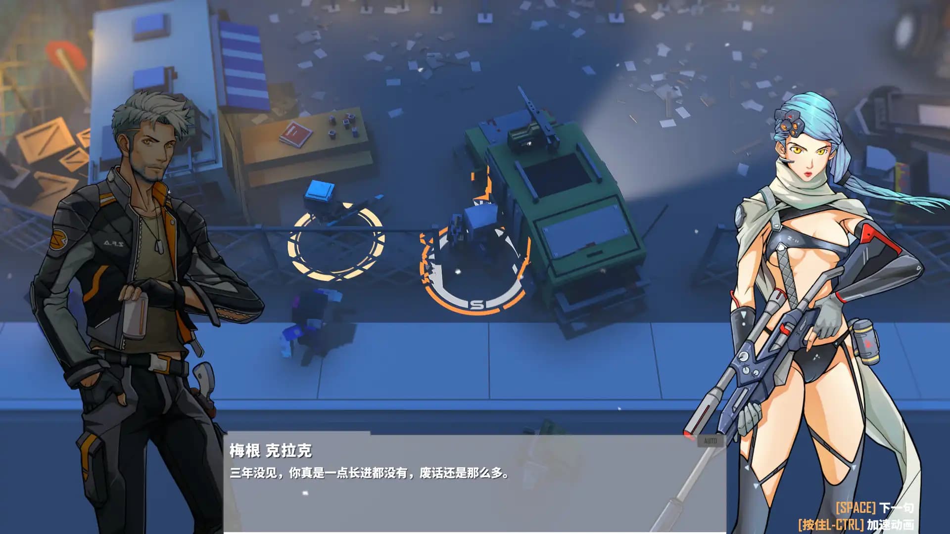 G2 Fighter / 基因特工 media 2