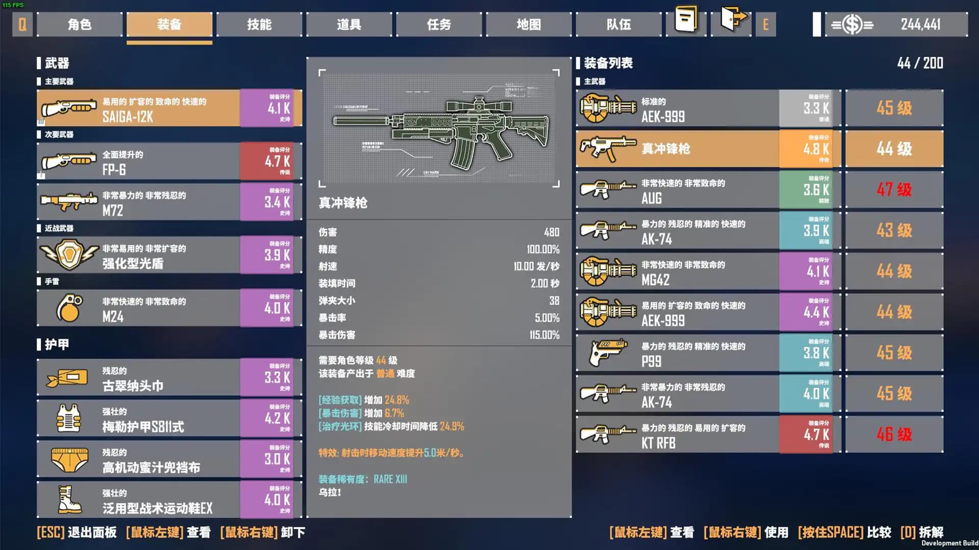 G2 Fighter / 基因特工 media 5