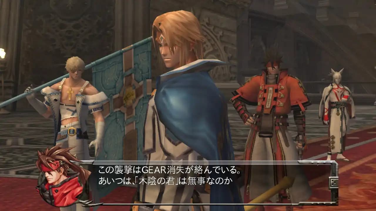 Guilty Gear 2 Overture media 1
