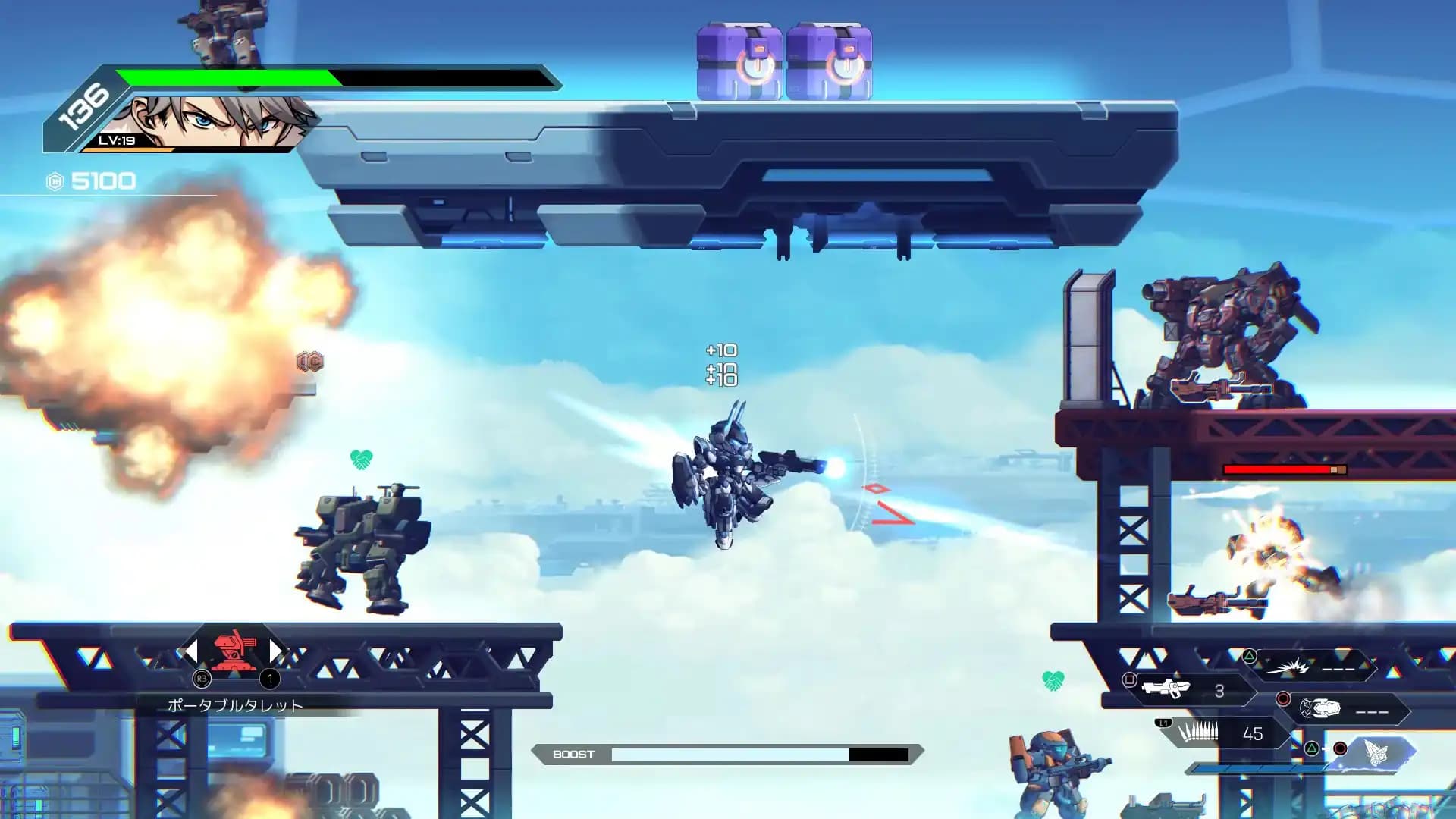 Hardcore Mecha media 1