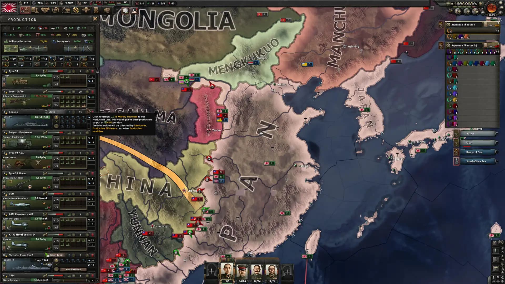 Hearts of Iron IV: General Edition media 4