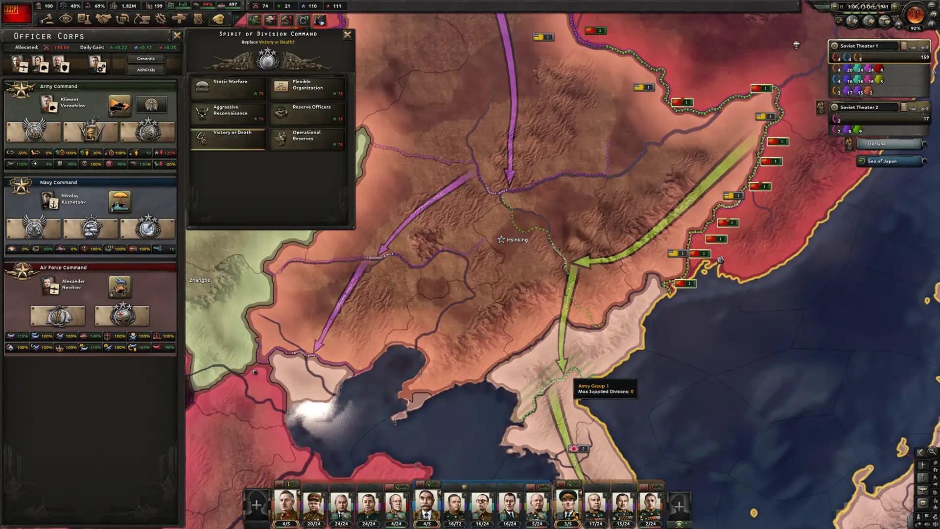 Hearts of Iron IV: No Step Back media 2