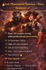 🌶️ LoL Placement Service – New Season 🌶️