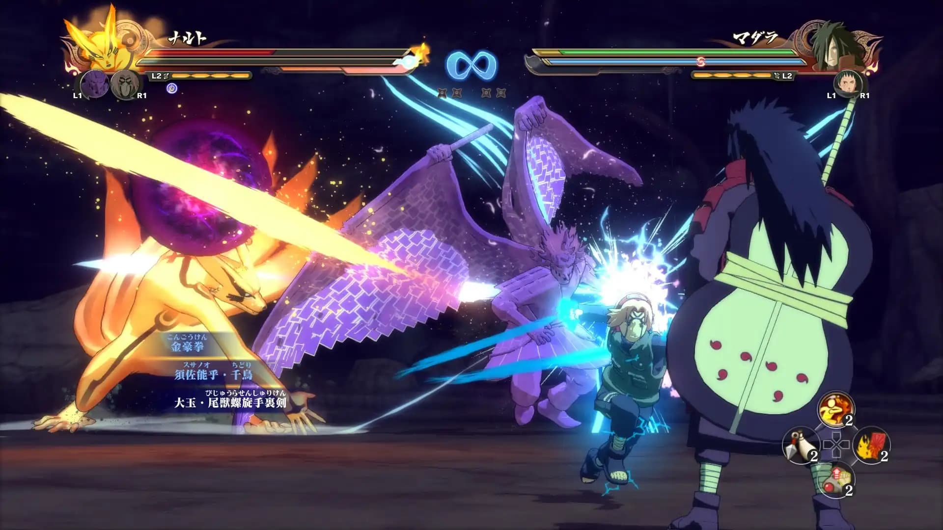 Naruto Shippuden: Ultimate Ninja Storm 4 Season Pass media 1