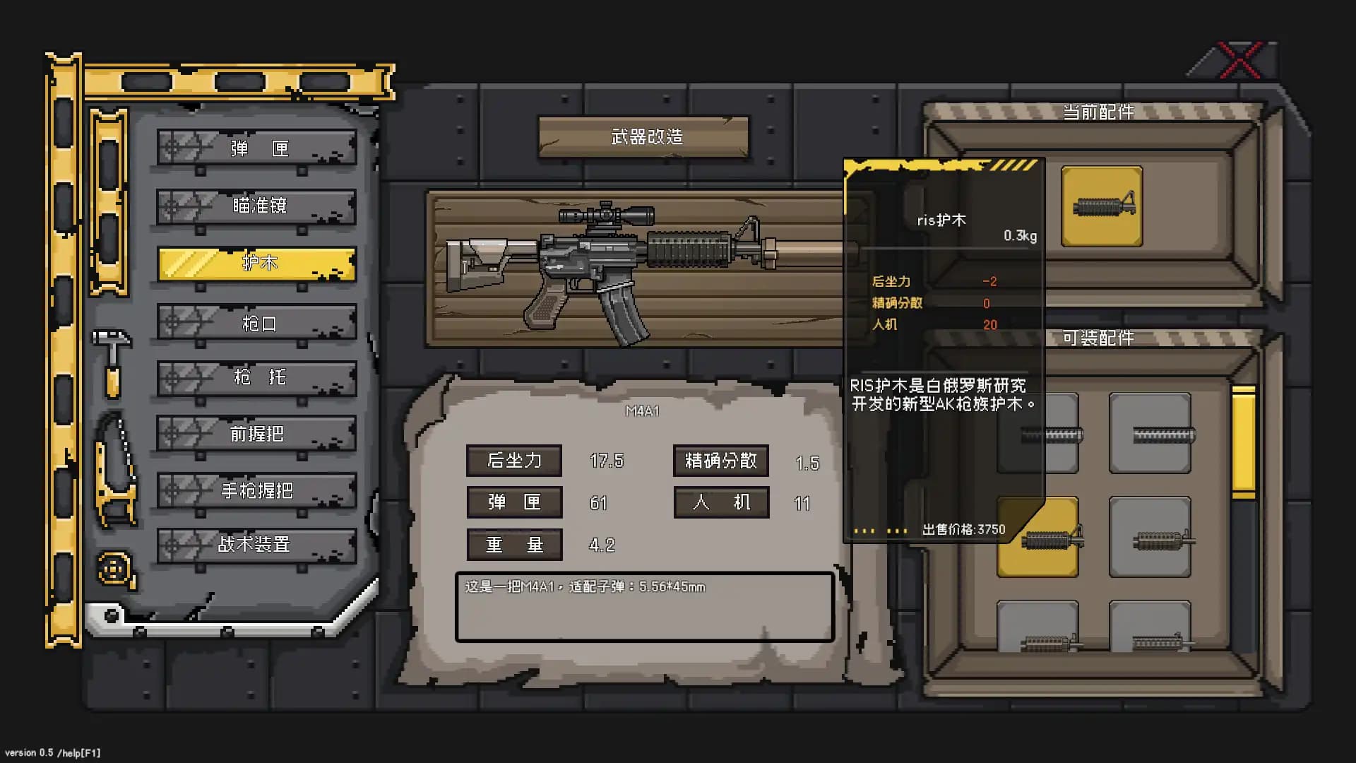 No Escape from Madness media 4