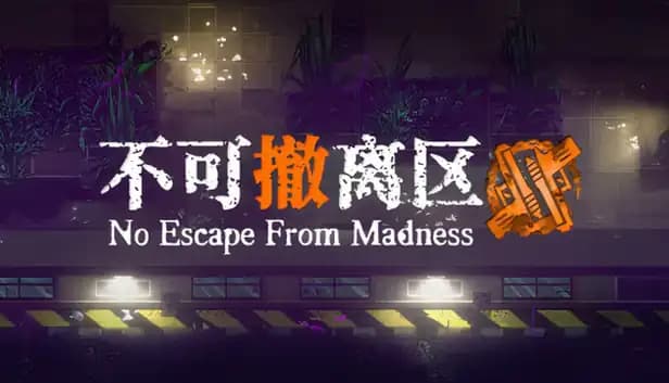 No Escape from Madness cover