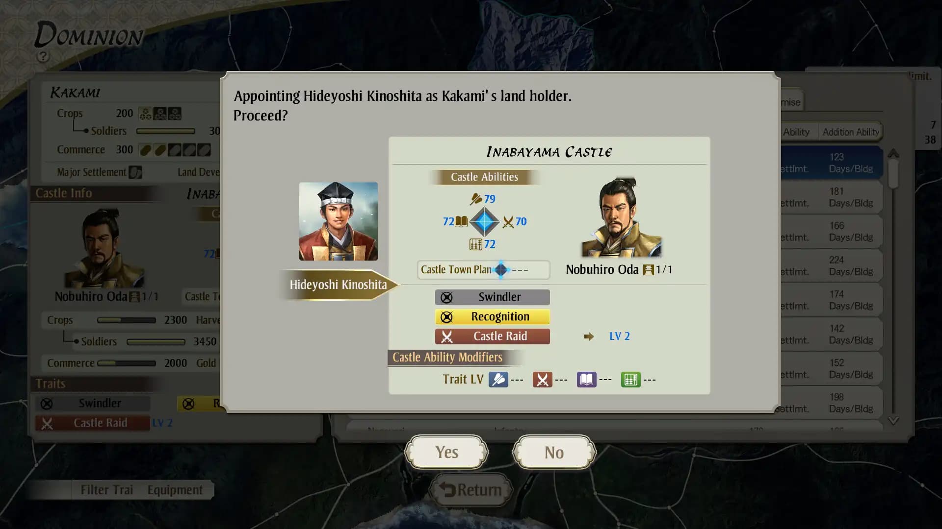 Nobunaga's Ambition: Awakening media 5