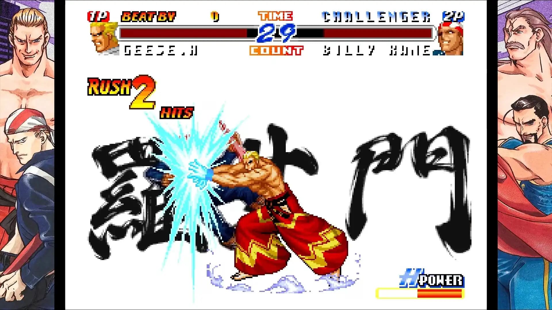 REAL BOUT FATAL FURY 2: THE NEWCOMERS media 5