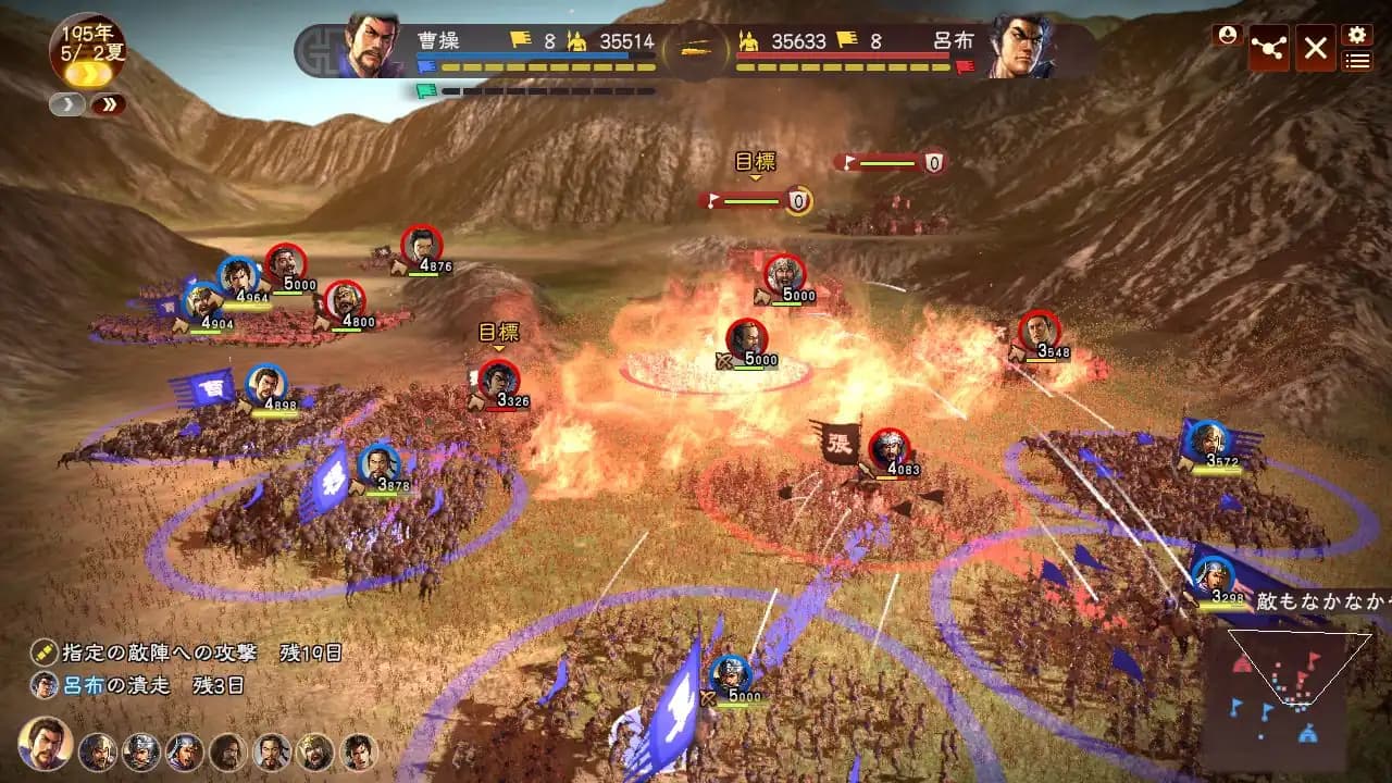 Romance of the Three Kingdoms XIII media 3