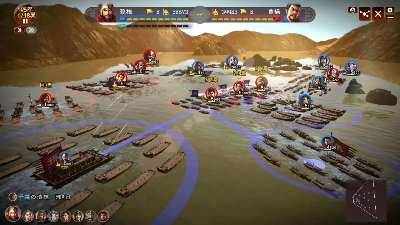Romance of the Three Kingdoms XIII media 4