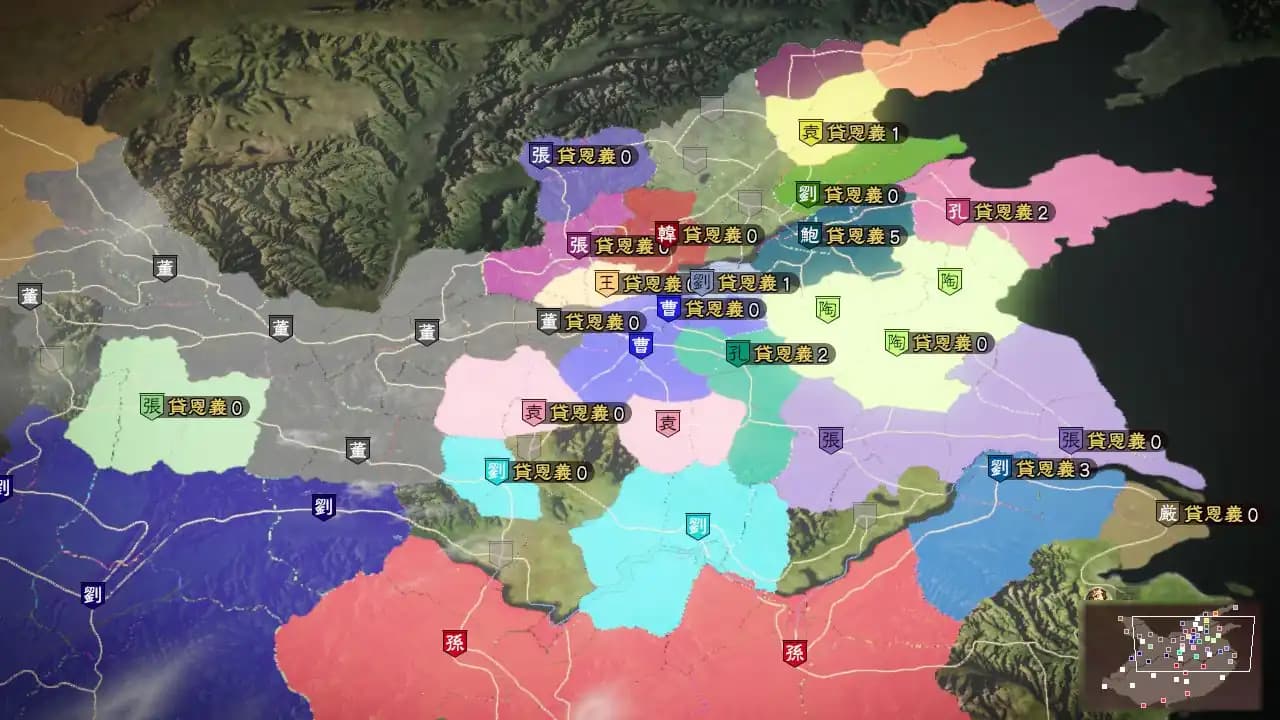 Romance of the Three Kingdoms XIII media 5