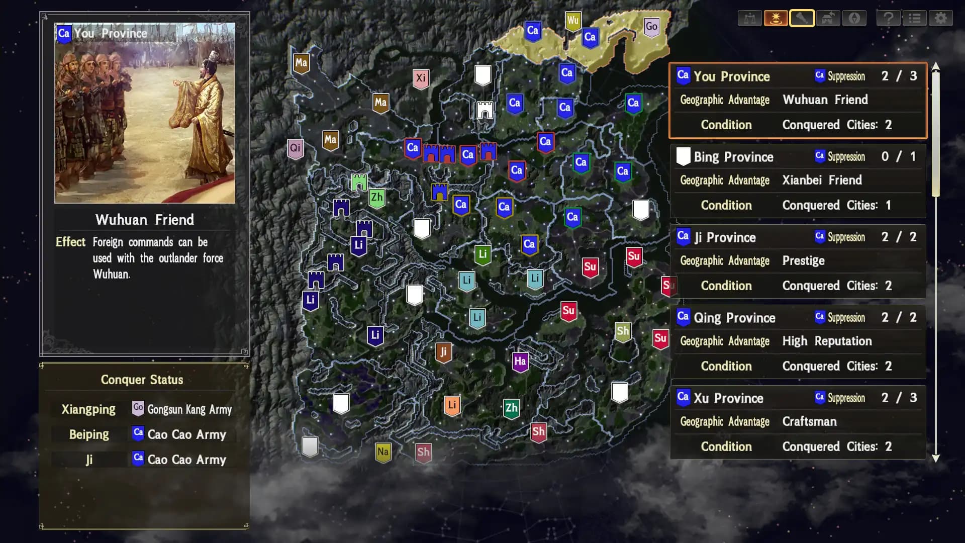 Romance of the Three Kingdoms XIV: Diplomacy and Strategy Expansion Pack media 4