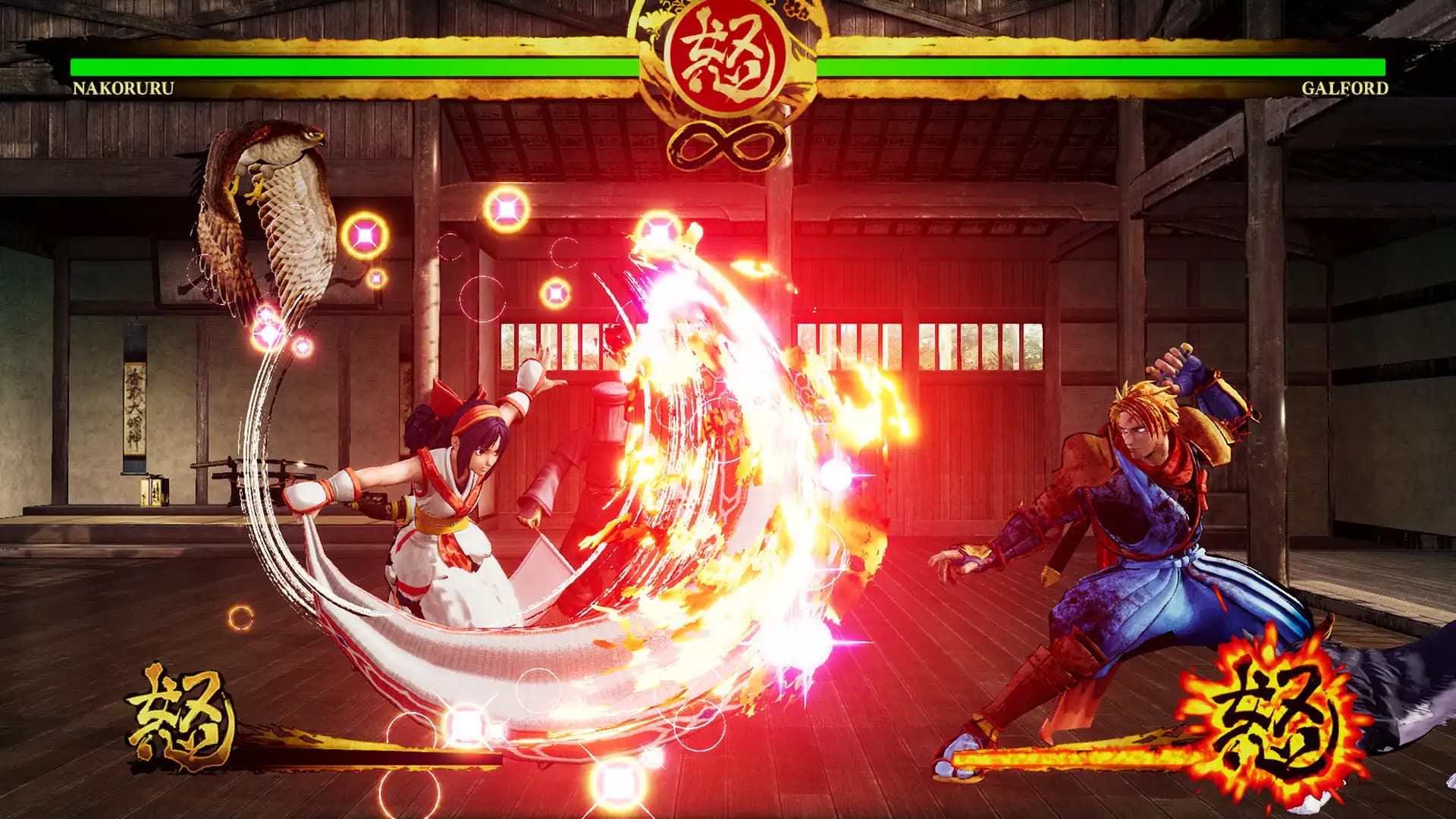 Samurai Shodown media 2