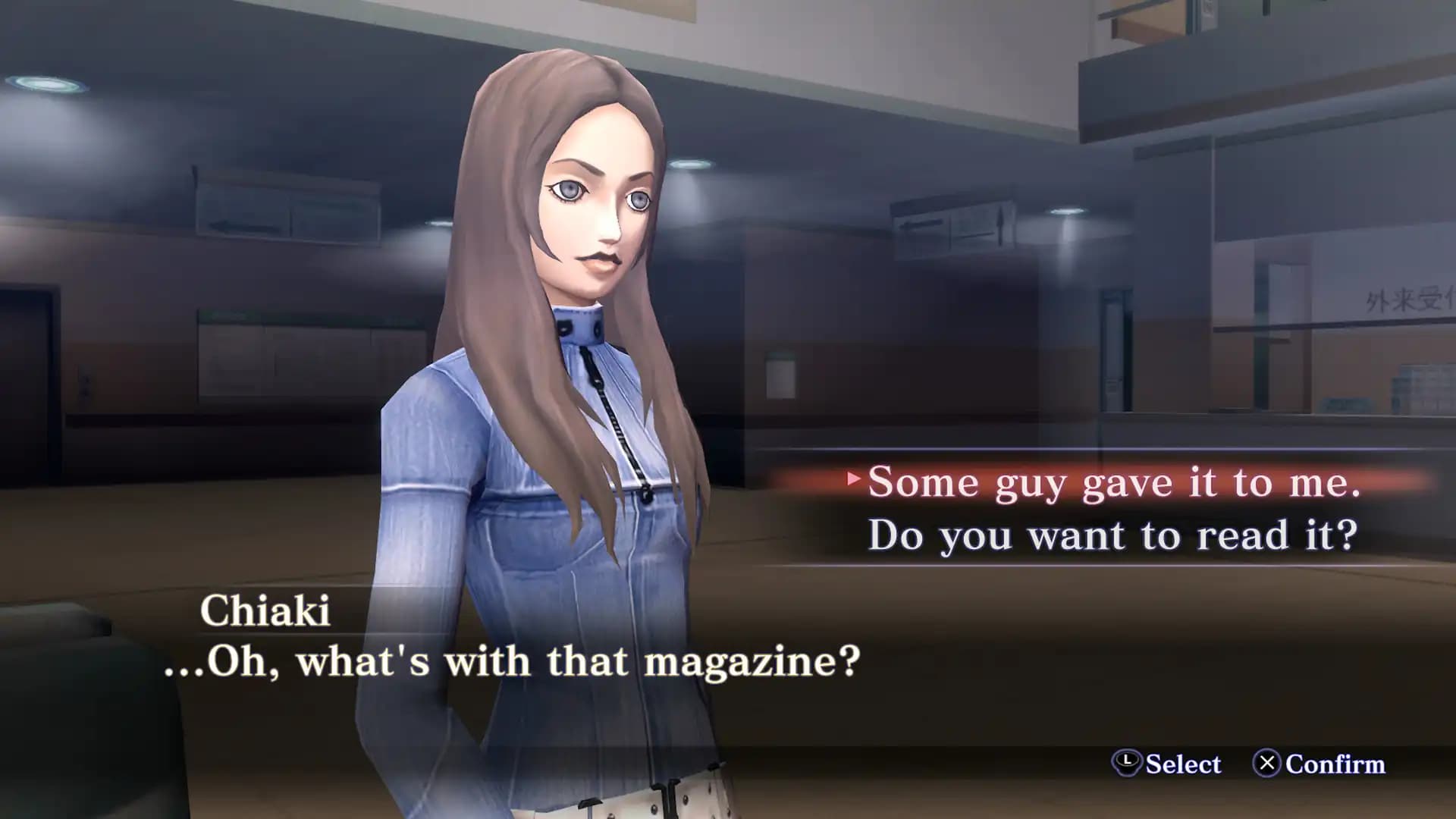 Shin Megami Tensei III Nocturne HD Remaster Digital Deluxe Edition media 2