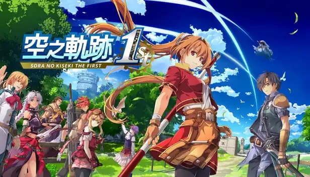 Sora no Kiseki the 1st cover