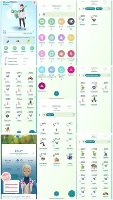 R38 | Level32 | 22 Legendary | 9 Shiny | 2 Shiny Legend | Shundo Latios | Special Background Necrozma | Raikou  | Rare Account - Global