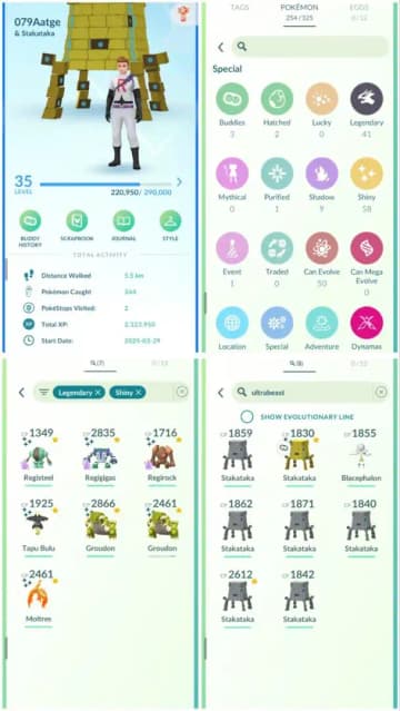 R21 | Level35 | 41 Legendary | 58 Shiny | 7 Shiny Legend | 2 Shiny Groudon Tradable | Shiny Galar Moltress Tradable | 1 Ultrabeast Shiny | - Global