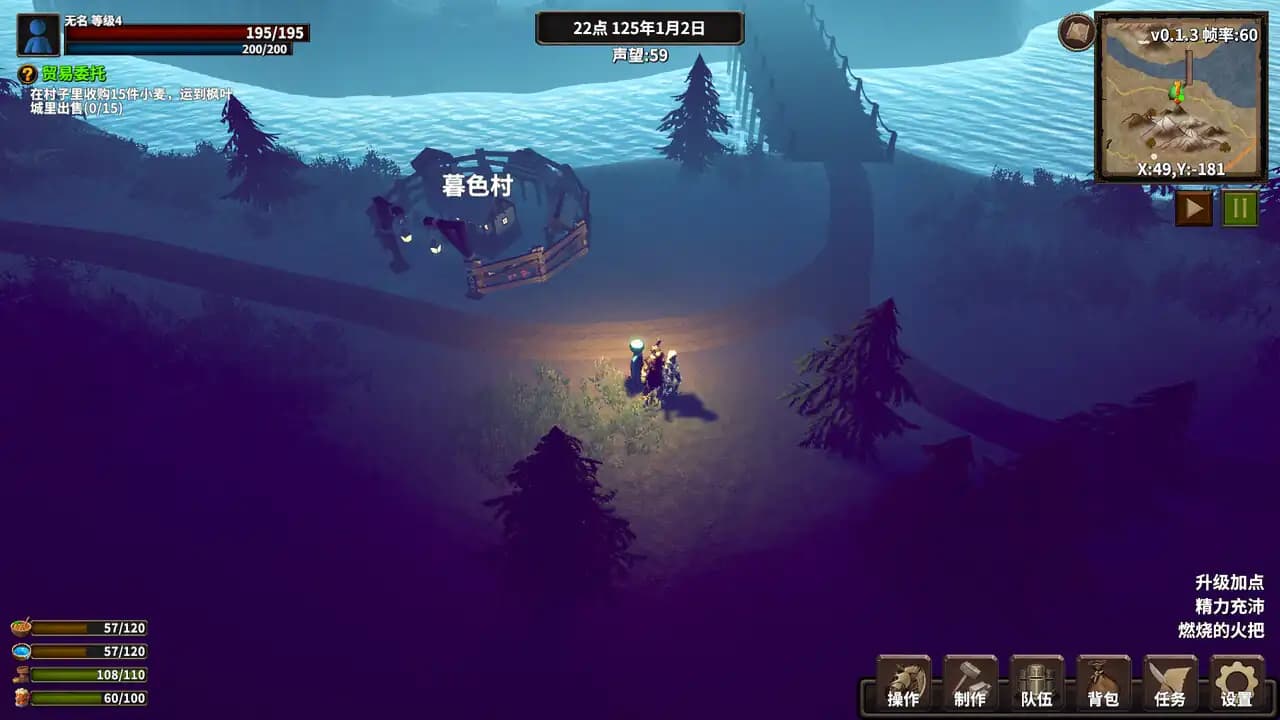 Stickman Strikes: Conquer Fantasy World media 4