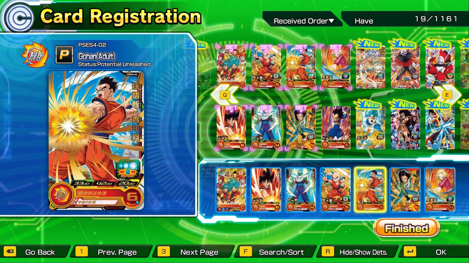 Super Dragon Ball Heroes World Mission media 2