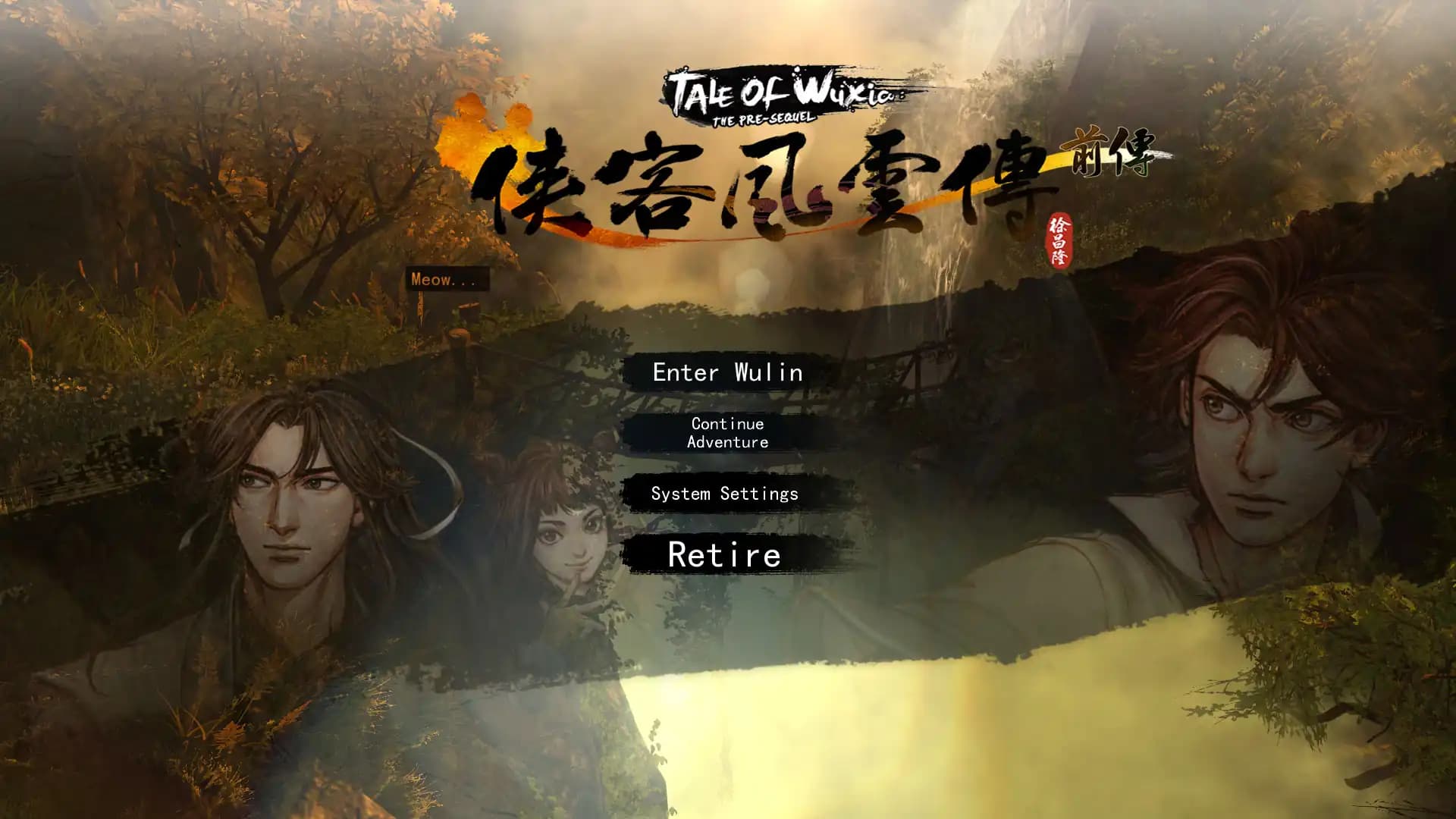 Tale of Wuxia:The Pre-Sequel media 1