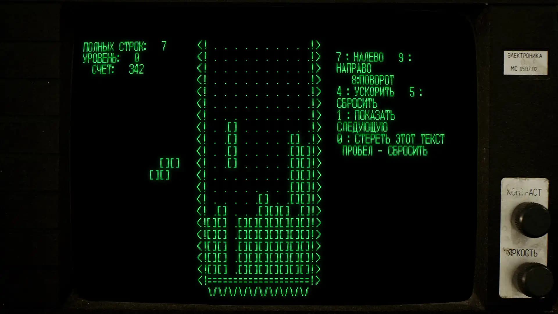 Tetris Forever media 4