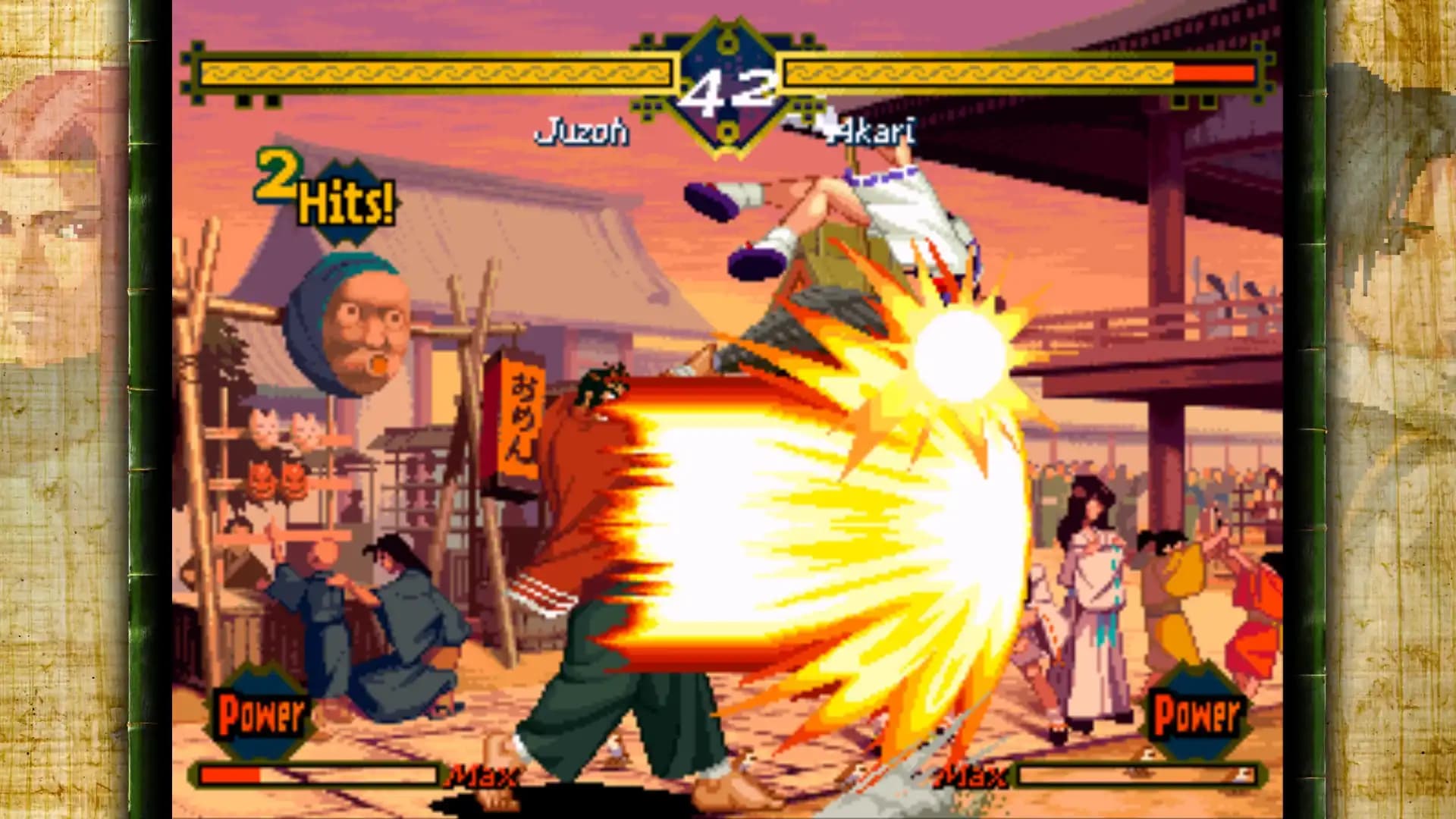 The Last Blade media 4