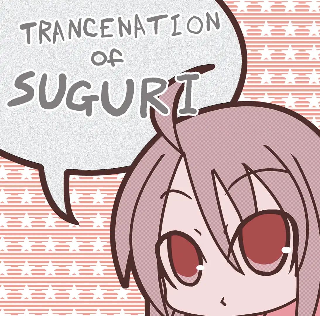 Trancenation of Suguri media 1