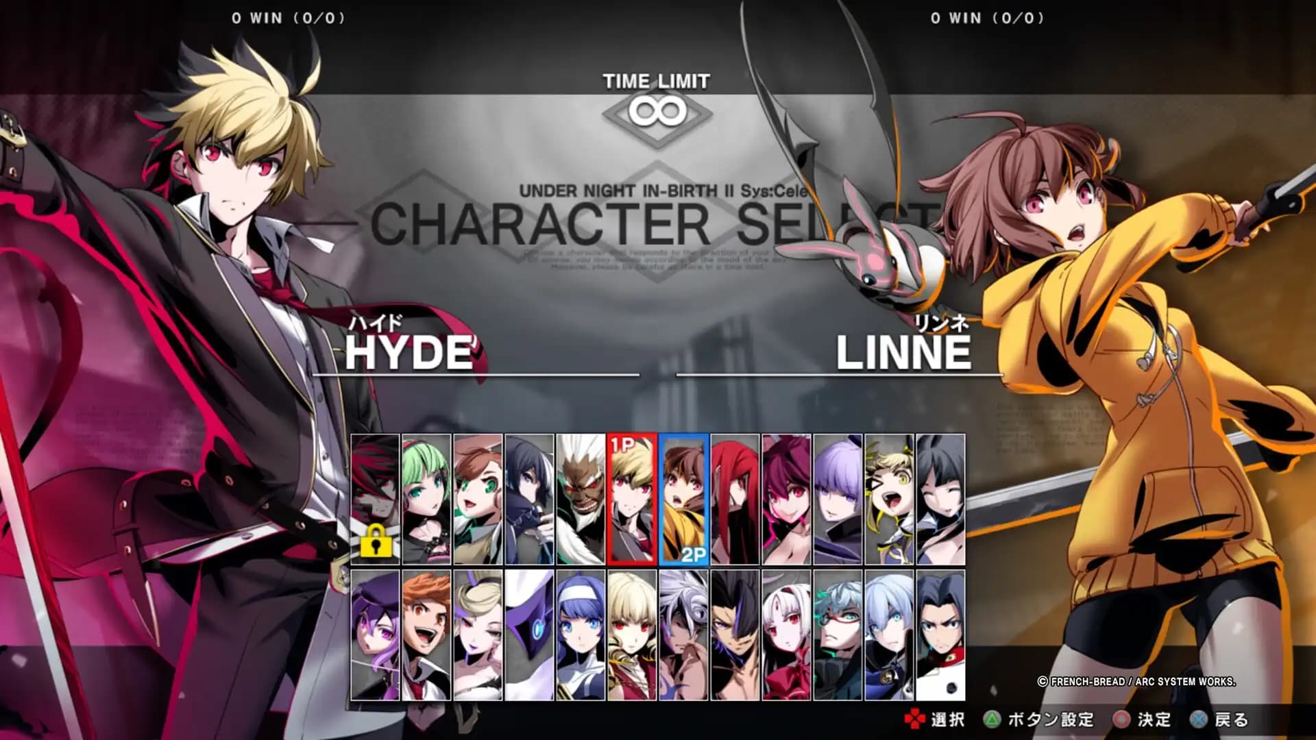 UNDER NIGHT IN-BIRTH II Sys:Celes - Season Pass media 1